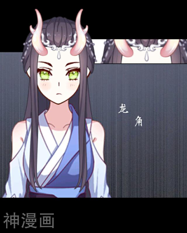 龙吟韩漫全集-第9话 京城无删减无遮挡章节图片 
